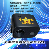 Defi Interactive Offres Spéciales nouveaux jeux de tir au pistolet chasse bataille jeu tir projection jeux muraux mini projecteur interactif