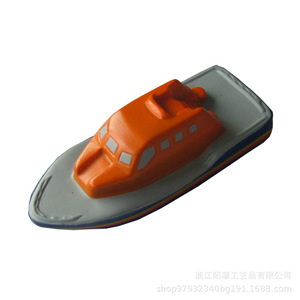 Pu Fidget Boat Toy High <b>Rebound</b> Stress Relief For Kids 2 To 4 Years Unisex - Product Image 1