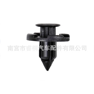 Clip de Retención Tipo Push Shuangxuan 01553-09321 de Plástico para Fijación Automotriz Nissan - Product Image 1