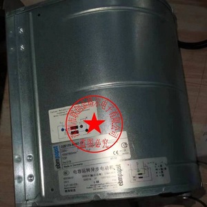 Ventilador de conducto D2E133 220 V 1500 RPM con aspas metálicas, ventilador centrífugo para sistema de ventilación - Product Image 3