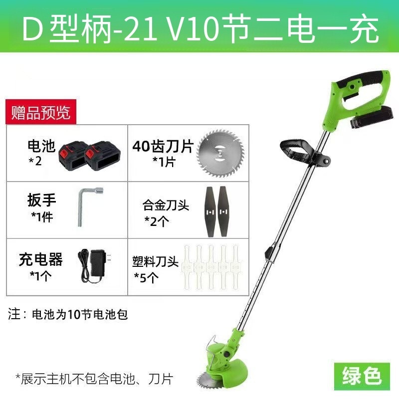 Vert dix deux électricité une charge