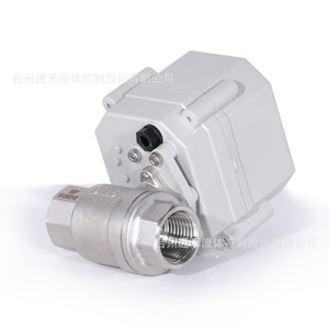 Vanne à boisseau sphérique électrique 1/2 pouce en acier au carbone pour eau et air, température normale 2-90°C, performance d'étanchéité - Product Image 4