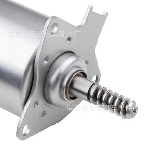 11377533905 A2C59515108 1920LY A2C53112944 Enlace de Consulta Servomotor para Cilindros - Product Image 1