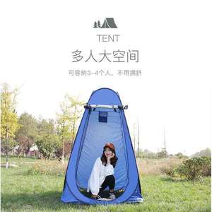 Tente de camping à ouverture rapide pour 3-4 personnes, imperméable, portable, tente de douche extérieure - Product Image 1