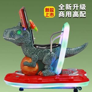 Children's Coin-operated Rides, Swing Machines, Rocking Cars, MP5 Screens Kiddie Ride - Product Image 6