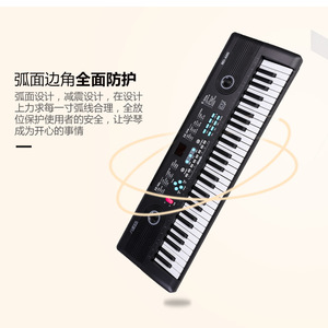 Clavier électronique 61 touches, mini instrument de musique pour enfants, jouet éducatif précoce BD-600 - Product Image 2