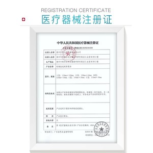Patchs réparateurs de cicatrices en gel de silicone Shunaimei - Produit authentique, prévient et inhibe l'hyperplasie des cicatrices, réparation haute élasticité - Product Image 1