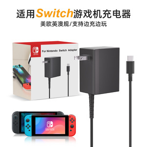 Adaptateur secteur PD39W, sortie 15V DC, prise US, compatible avec la console de jeu Nintendo Switch, chargeur - Product Image 2