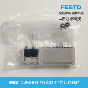 Festo Solenoid Valve 3-Position 5-Way Electronic Control For Industrial Automation Equipment - Product Image 5