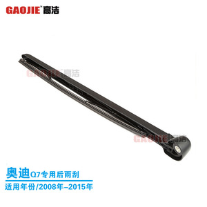 ใช้ได้กับชุดแขนโยกใบปัดน้ำฝนหลังของออดี้ Q7 ปี 06-15 หมายเลขอะไหล่แท้: 4L09554071P9/4L0955425 - Product Image 4