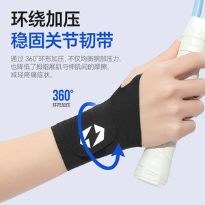Soporte para muñeca, soporte fino y transpirable para deportes de bádminton, ajuste universal con ajuste de cinta mágica - Product Image 2