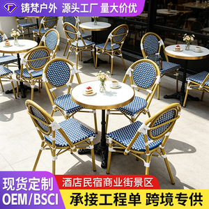 French Style Rattan Garden Set 4 Seater Outdoor <b>Table</b> And Chairs Weather Resistant For Patio <b>Balcony</b> Cafe Restaurant - Product Image 5