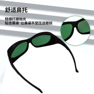 Lunettes de sécurité laser, monture noire, verres de 2 mm, transmission de 10 %, pour la protection contre les rayonnements lumineux, fabriquées à Shenzhen - Product Image 1