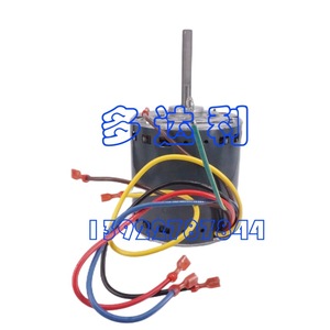 มอเตอร์โบลเวอร์ HC45AE195 แบบสองเฟส สำหรับอะไหล่เครื่องปรับอากาศส่วนกลาง - Product Image 1