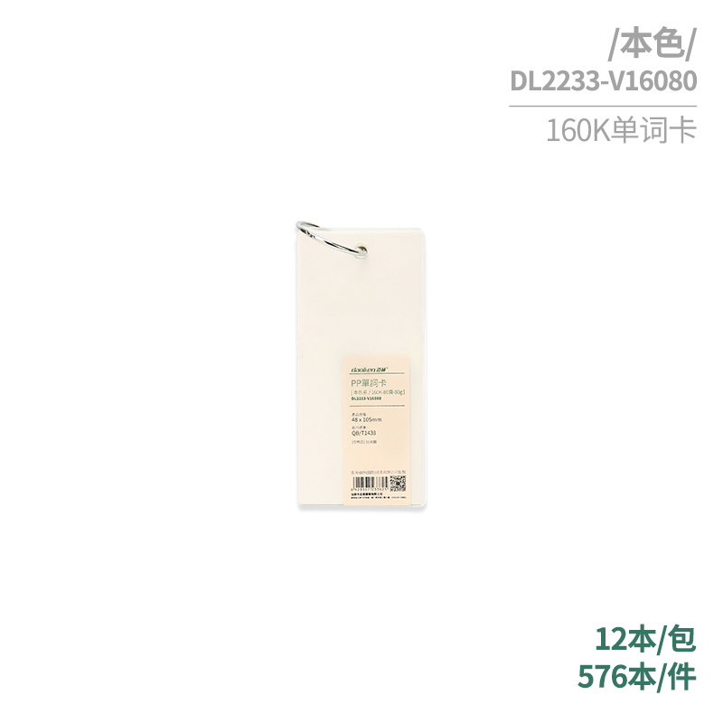 160.000 parole inglesi