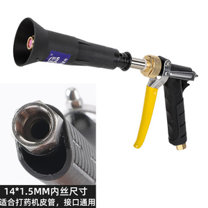 <span class=keywords><strong>Pistola</strong></span> <span class=keywords><strong>de</strong></span> Pulverización Ajustable <span class=keywords><strong>de</strong></span> Alta Presión: la Herramienta Definitiva para Jardinería Doméstica y <span class=keywords><strong>Riego</strong></span> <span class=keywords><strong>de</strong></span> Plantas - Product Image 4