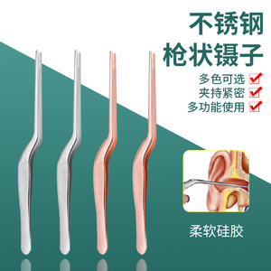 Stainless steel ear-cleaning tweezers, ear-picking and ear-<b>removing</b> tools, gun-shaped toothed curved tweezers, earwax clips, - Product Image 1