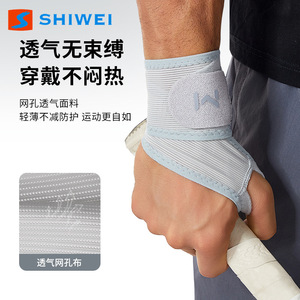Shiwei Wrist Support Breathable Lightweight Compression Adjustable For <b>Badminton</b> Summer Universal Use - Product Image 4