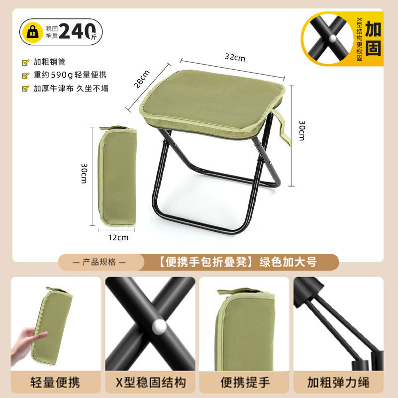Green Regular Size - Large