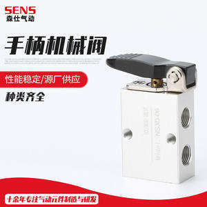 New S3D-06 Short-Handle Pneumatic <b>Control</b> <b>Valve</b> Manual Switch with Automatic Mechanical Arm Operates on Pressed/Pulled Lever - Product Image 4
