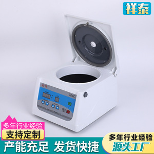 Centrífuga de sobremesa de baja velocidad Td4c, modelo eléctrico de vidrio para uso en laboratorio - Product Image 4