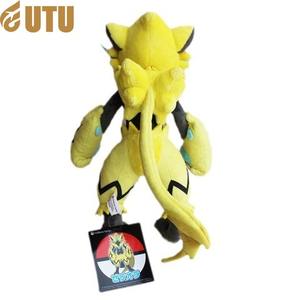 FYQC 30CM Electric <b>Cat</b> God Beast Anime <b>Plush</b> Toy Doll with PP Cotton Filling - Product Image 5