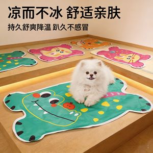 Alfombra refrescante para mascotas, tapete refrescante para el verano, linda alfombra de gel con dibujos animados para perros y gatos, tapete/refrigerador para dormir en verano - Product Image 3