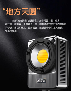 230W bi-màu nhiệt độ dẫn sứ nhiếp ảnh Ánh sáng cầm tay trong nhà nhiếp ảnh Studio - Product Image 5