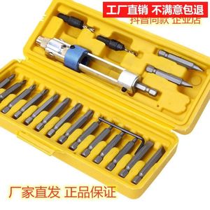 20Pc Countersunk Drill <b>Bit</b> Converter Electric <b>Screwdriver</b> Conversion Kit Hardware Tools Manual Carbon Steel Diy <b>Set</b> - Product Image 5