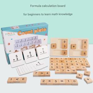 ของเล่นไ<span class=keywords><strong>ม</strong></span>้เสริมทักษะ<span class=keywords><strong>คณิตศาสตร์</strong></span> อุปกรณ์ช่วยสอน<span class=keywords><strong>คณิตศาสตร์</strong></span>สำหรับการคูณและการหาร อุปกรณ์การเรียน - Product Image 4