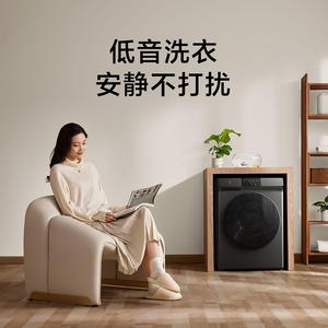 Mi Smart Washing and Drying Integrated Machine 12kg Direct Drive Variable Frequency Drum Fully Automatic XHQG120MJ202 MiSmart Wa - Product Image 2
