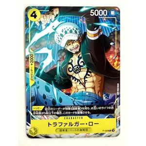 Tarjeta Promocional de Manga V Jump 2025 N. 1 de Trafalgar Law, Material de Papel - Product Image 4
