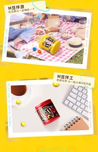 Wholesale Colorful Popular Chocolate Beans <strong>M</strong>&amp;MS <strong>PEANUT</strong> <strong>BUTTER</strong> CHOCOLATE CANDIES 100g Exotic Snacks - Product Image 5