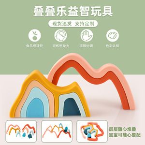 Ktl Soft Silicone Stacking <b>Blocks</b> For 3-6 Year Old Children Food Grade Material Educational Toy For Motor Skills Development - Product Image 3