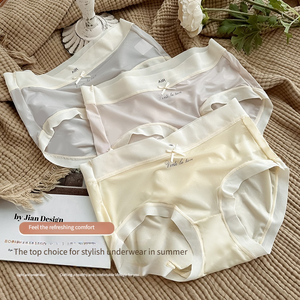 Braguitas de seda helada sin costuras de tiro medio, transpirables, cómodas y antibacterianas, estilo sexy, novedad superventas para mujer - Product Image 2