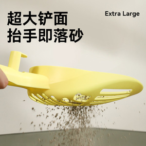 <b>Cat</b> <b>Litter</b> Scoop Light Yellow PP Material Fine Holes For <b>Cat</b> <b>Litter</b> Box Cleaning - Product Image 3