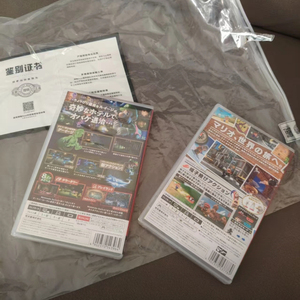 Meilleure Offre : Plus de 1000 Jeux sur 1 Compte Partagé NS – Accès à Vie pour Switch, Seulement 9,9 $ Un Seul Paiement pour Toujours - Product Image 2