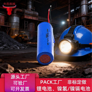 แบตเตอรี่ LiFePO4 18650 3.2V 1500mAh สำหรับระบบกักเก็บพลังงานแสงอาทิตย์ - Product Image 3