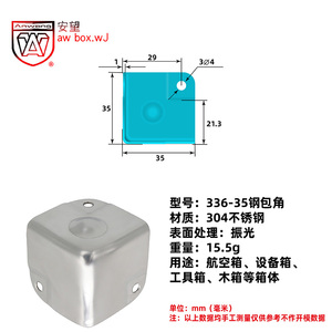 Protection d'angle en acier inoxydable Anwang en forme de L avec trou pour étui à cosmétiques, protection de bord de sac en aluminium - Product Image 2