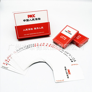 Cartes à jouer publicitaires personnalisées, papier allemand noir 310g, coffret cadeau poker, deux jeux, échecs et jeux de cartes - Product Image 2