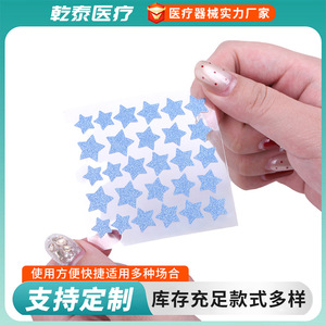 Parches para el Acné con Efecto Iluminador, Parches Invisibles para Disimular el Acné, Parches de Hidrocoloide Delgados y Transpirables para el Tratamiento del Acné, para Uso Diario - Product Image 3