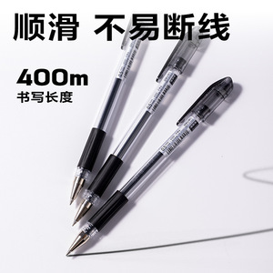 Bolígrafo de Gel Deli de 0.5 mm con Punta de Bala, Tinta Negra, para Oficina, Estudiantes y Escritura - Product Image 2