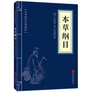 Conjunto de Múltiples Libros Clásicos Chinos: <span class=keywords><strong>Tao</strong></span> Te Ching, Arte de la Guerra, I Ching, Cuatro Instrucciones, Aprendizaje Mental de Wang Yangming - Exquisito 32K - Product Image 4