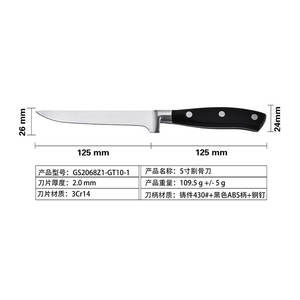 Santoku <span class=keywords><strong>de</strong></span> Acero Inoxidable <span class=keywords><strong>para</strong></span> Cocina, <span class=keywords><strong>Juego</strong></span> <span class=keywords><strong>de</strong></span> <span class=keywords><strong>Cuchillos</strong></span> <span class=keywords><strong>de</strong></span> Chef <span class=keywords><strong>para</strong></span> Rebanar Carnicero y Deshuesar, Cuchillo <span class=keywords><strong>de</strong></span> Jamón <span class=keywords><strong>de</strong></span> 11 Pulgadas <span class=keywords><strong>PARA</strong></span> EL Hogar Comercial - Product Image 5
