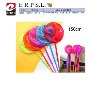 Rete da Pesca Telescopica Salabre di Alta Qualità, 150CM, Compatta in Nylon per Uso Esterno - Product Image 2