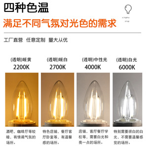 หลอดไฟเอดิสัน LED แบบฟิลาเมนต์ E27 แสงวอร์มเยลโลว์ รุ่นเรโทร ST64 หลอดแก้ว สำหรับไฟโรงแรม - Product Image 5