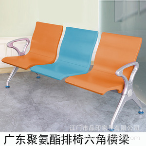 Silla de espera para aeropuerto Pinyin PY-667 de aleación de aluminio para área de espera de hospital - Product Image 2