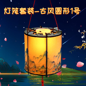 Kit de lanternes chinoises en tissu, thème animalier et nature, artisanat fait main pour enfants de 7 à 12 ans avec batterie intégrée - Product Image 5