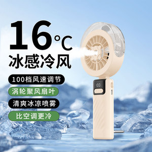 High Speed Foldable <b>Handheld</b> <b>Fan</b> With Digital Display 100-Speed Adjustable Cooling Portable Brushless Motor - Product Image 2