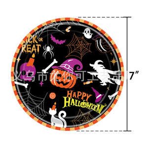 Kit de fournitures pour fête d'Halloween, assiettes en papier, serviettes, gobelets, couverts jetables, design de dessin animé sur le thème d'Halloween - Product Image 2